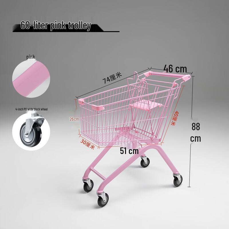 Тележка для супермаркета Handun 60 л