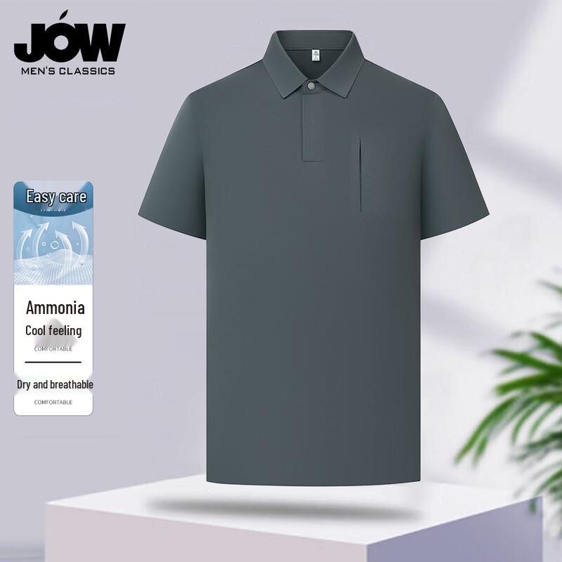 JOW Men's Ice Silk Short Sleeve Polo Shirt