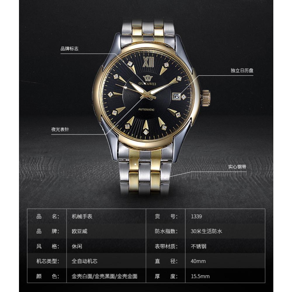 OUYAVEI Herren Automatische Mechanische Uhr Kalender Diamant-Inlay Leuchtend Edelstahl Business Armbanduhr