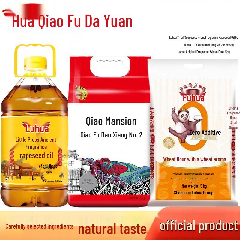 Luhua Kitchen Essentials Bundle