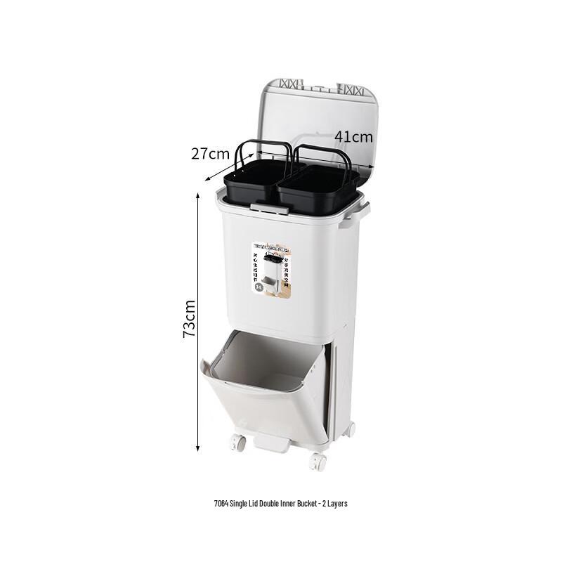 Yuzhuxun 34L Dual-Compartment Kitchen Trash Can