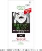 Grace One Medicated Whitening Rich 230mL Bonus Blackhead [Quasi-drug] Lotion, All-in-One, Anti-Aging Care, (Includes Mask)