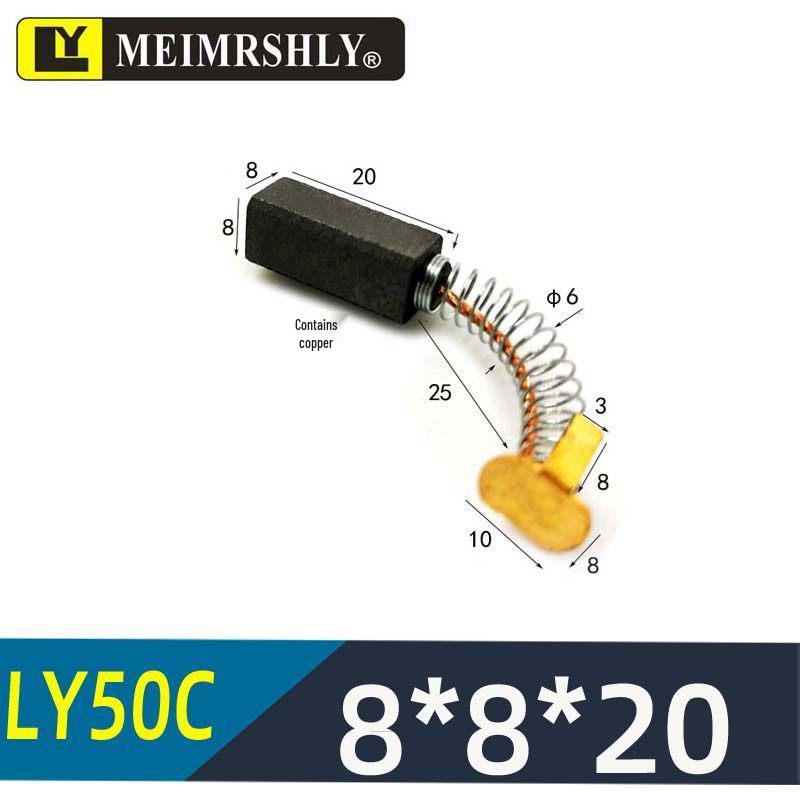 Electric Massage Chair Motor Carbon Brush Set - Varied Sizes