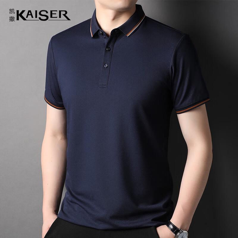 KAISER Men s Silk Blend Polo T-Shirt 52