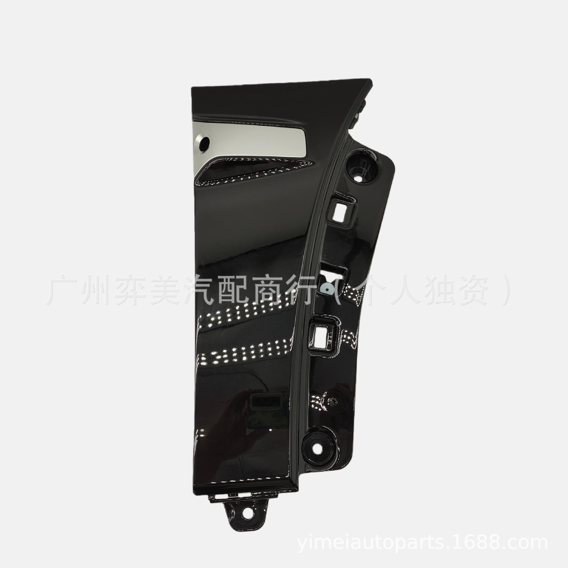 Zeekr 9X Fender Trim Panel - Models 6608411251B12 & 6608411252B12 6608411251B12 (Left)