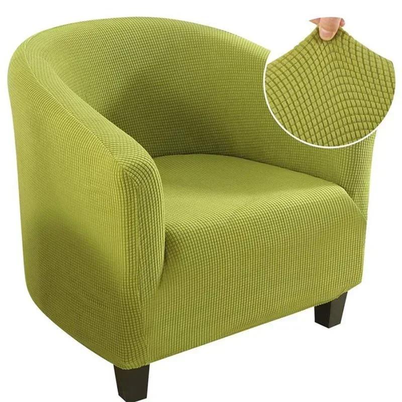 Sofa Cover Stretch Spandex Club Armchair Slipcovers Elastic Single Couch Covers for Study Bar Counter Living Room