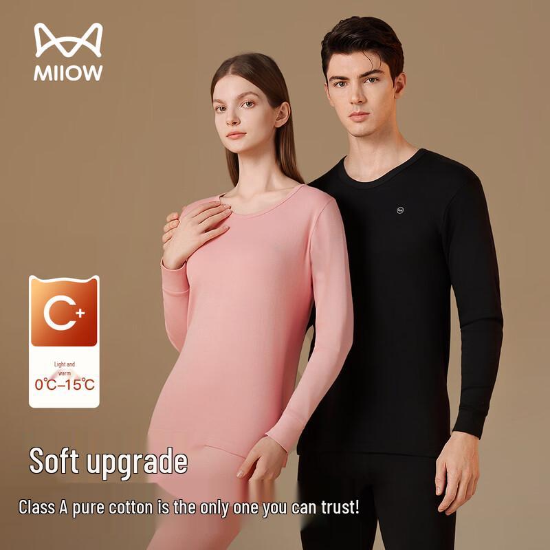 Maoren Unisex 100% Baumwolle Klasse A Antibakterielles Thermounterwäsche-Set