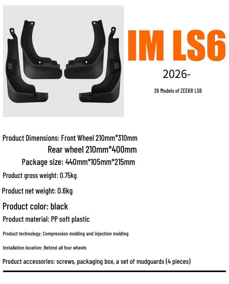 Zhiji Imagination LS6 2026 Autoreifen Schmutzfänger - Modifiziertes Zubehör