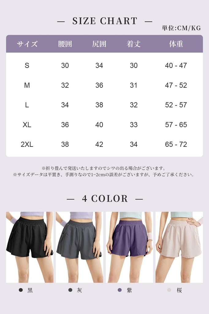 MORGEN SKY Suitable for and Available In Plus Includes DK072 Women's Shorts, Lightweight, Breathable, Quick-Drying, Loungewear, Breathable,