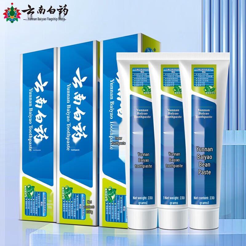 

Yunnan Baiyao Cool Mint Toothpaste 3 x 230g