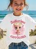 Girls Pure Cotton Tshirt Italianstyle Cappuccino Shortsleeved Top Featuring A Cute and Fun Animal Ballerina Perfect Summer