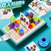 3D Battle Blocks: Interactive Educational Game for Kids
