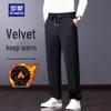 Men's Winter Fleece-Lined Straight Leg Casual Sweatpants
