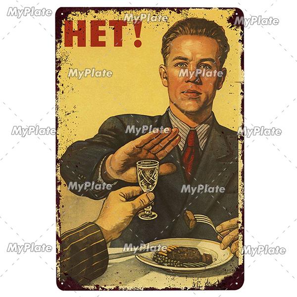 Vintage Russian Metal Sign Plaque Tin Sign Plate Wall Decor For Bar Club Man Cave Classical Painting Propaganda Poster