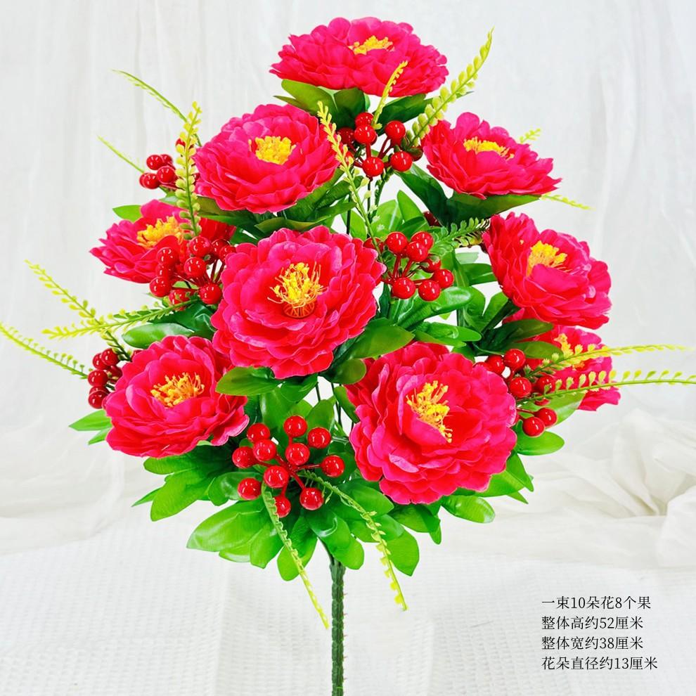 Artificial Flower Fake Flower 18 Heads Red Fruit Peony Fake Flower Bouquet Cloth Flower Bedroom Ornament
