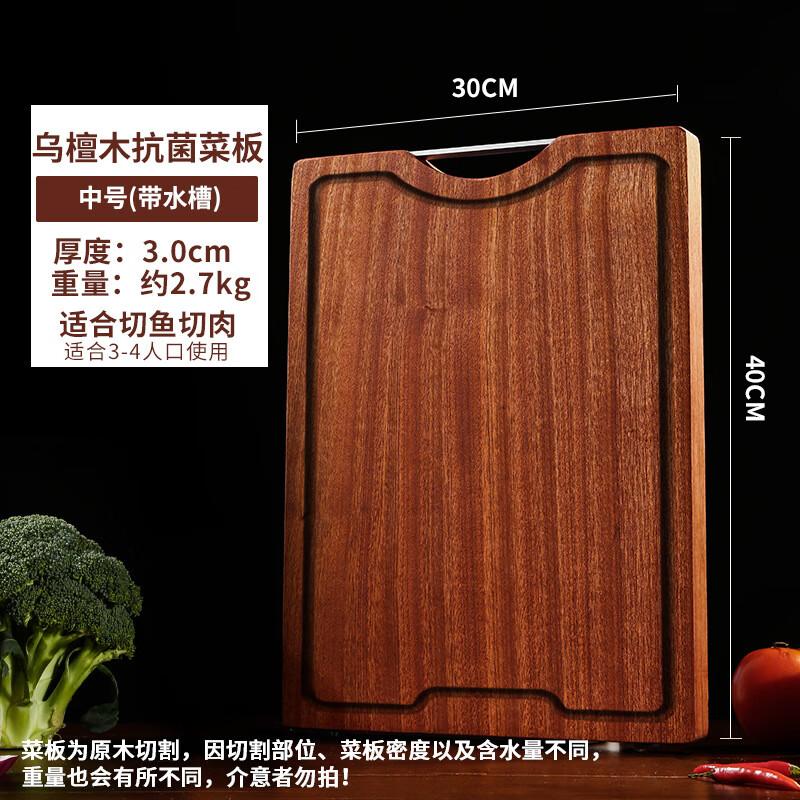 Churong Ebony Wood Double-Sided Cutting Board