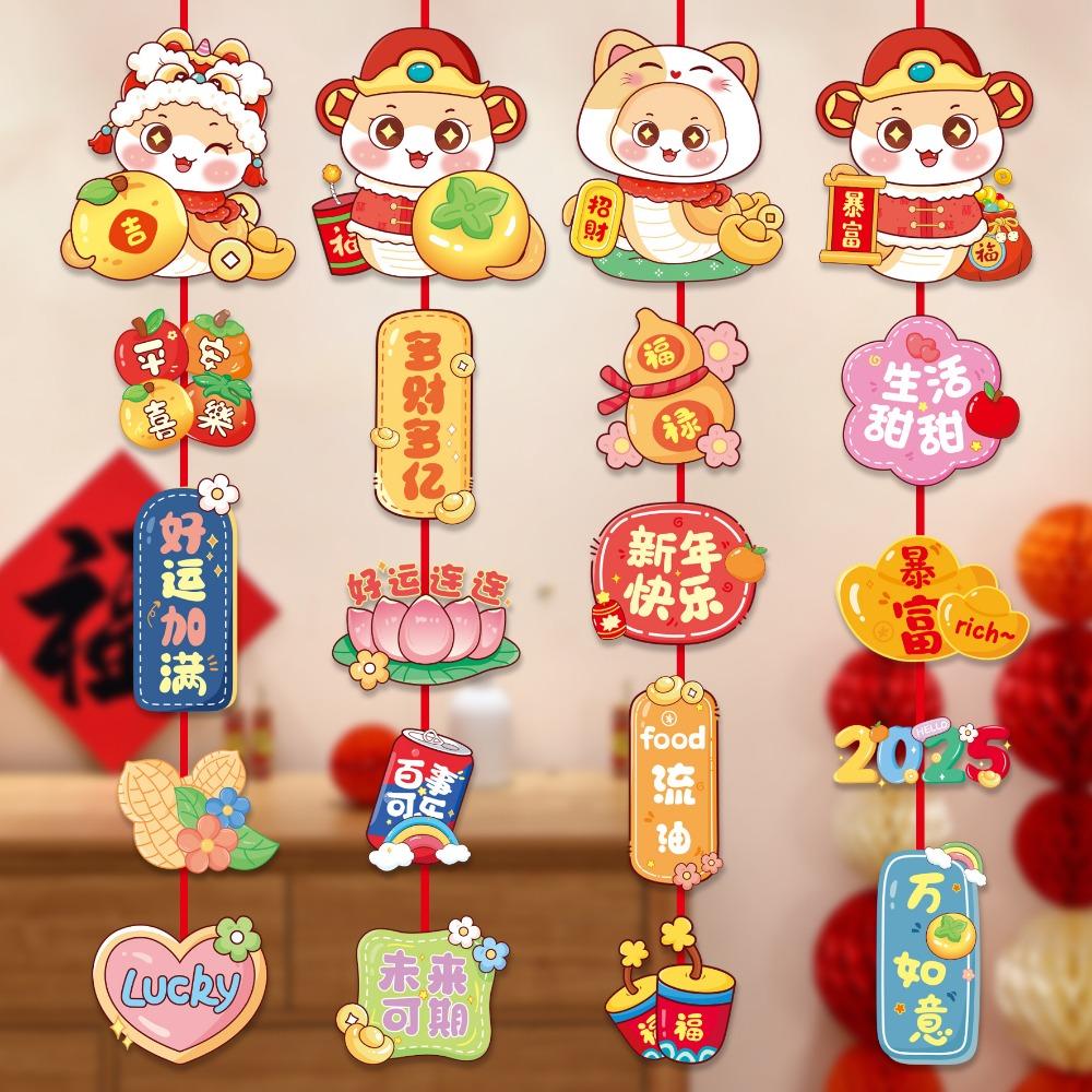 4pcs/set Colorful Paper Hanging Pendants Traditional New Year Window Stickers  Chinese Nwe Year