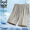 MIIOW Men's Quick-Dry Ice Silk Shorts