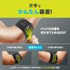 ZAMST Elbow Support Band for Tennis, Golf, and All Sports, Ambidextrous, Black, 1pc, Size M (Item No. 374702)