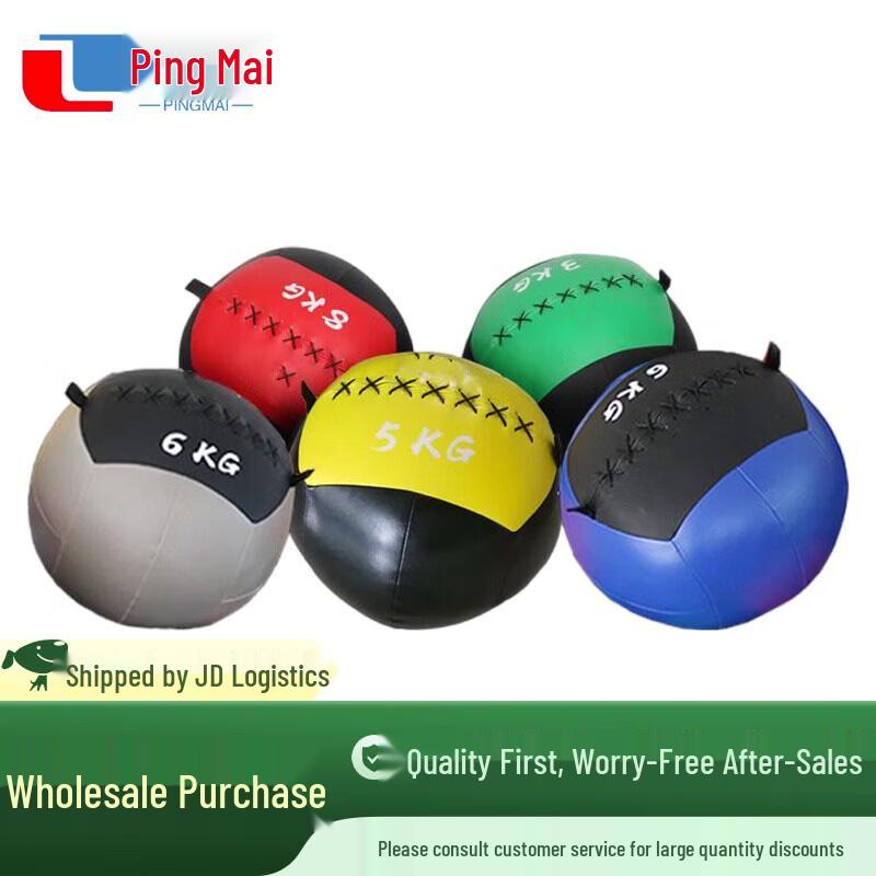 Pingmai Fitness Medicine Ball
