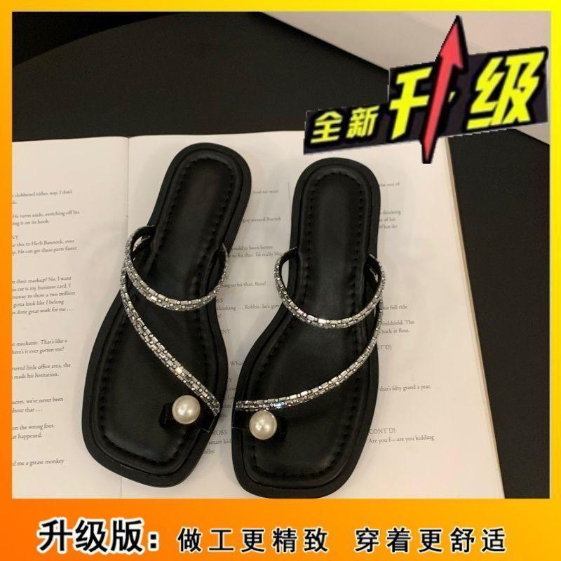 Flat Bottom Set of Toe Slippers for Women To Wear Summer New Casual Daily Vacation Style Pearl Rhinestone Cool Slippers