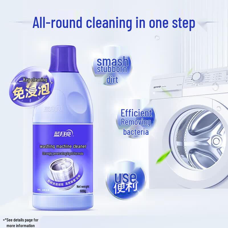 Blue Moon Washing Machine Cleaner 600g