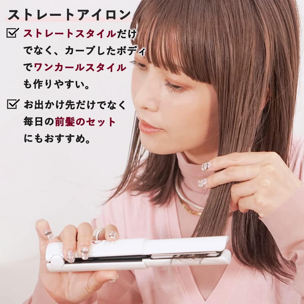 LAVIEL Cordless Straight Iron Mini Hair Iron USB Rechargeable 3 Level Temperature Adjustment Portable White MAX180℃ LV-CL-SI