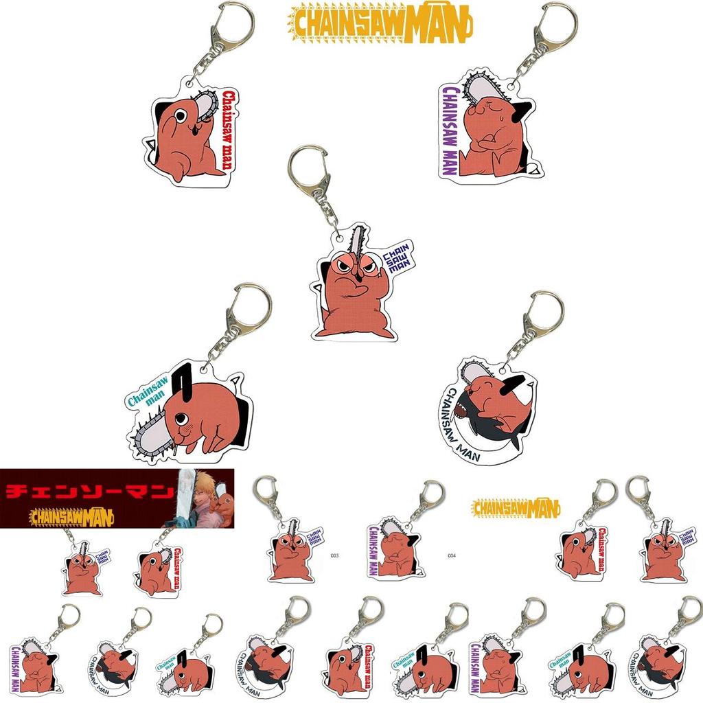 Porte-clés Pochita Chainsaw Man Mignon Jouet Dessin Animé Anneau de Clés Pendentif de Sac