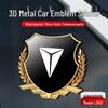 Compatible Wheat Ear Side Emblem Sticker for Shenlan S05/s07/sl03/l07/s09/g318/s7 - Metal Car Body Accessory