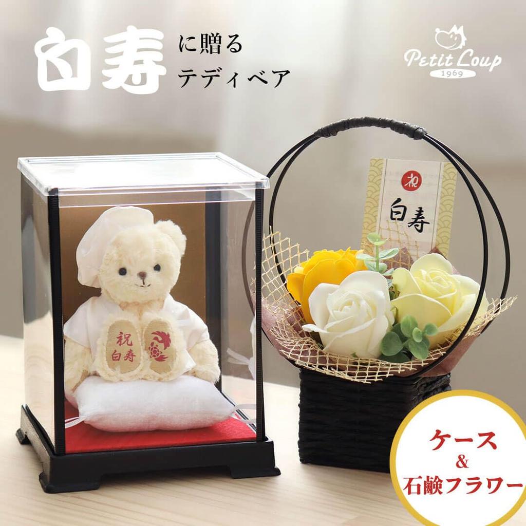 Hakuju Bear 12cm Small Size Fragrance Soap [Petit Lou] (Case Flower)