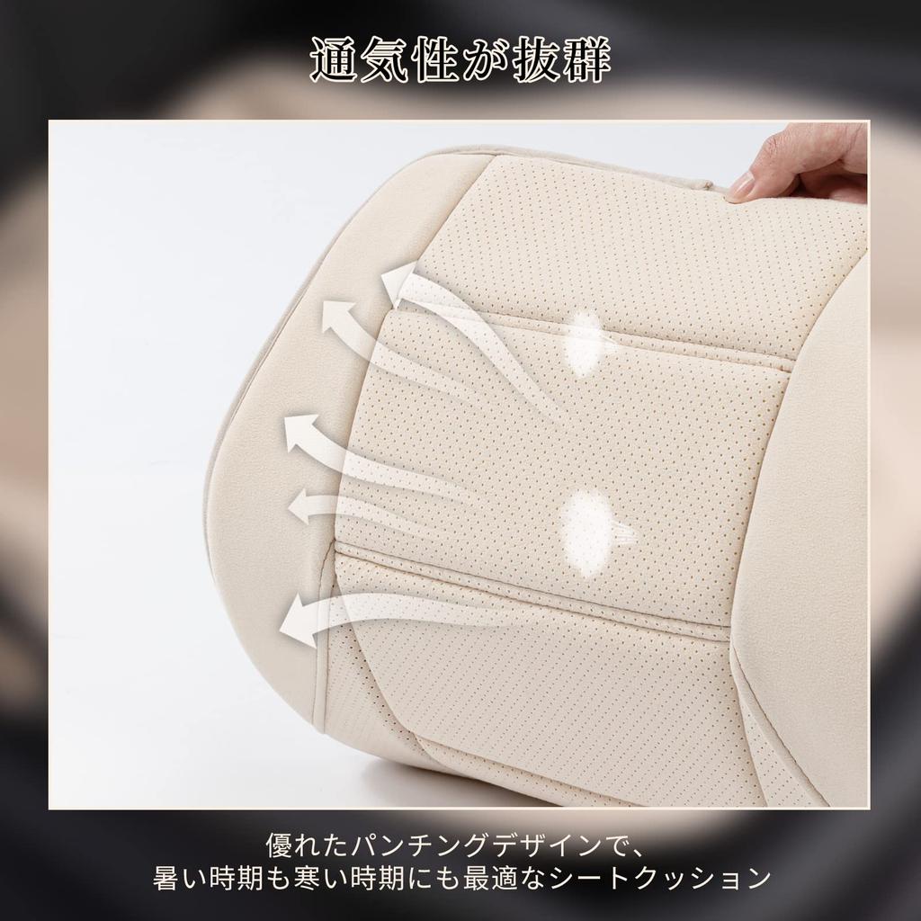 SHIMAKYO Autositz-Memory für Fahrer und Beifahrer Büro und Zuhause Antibakteriell und 44 x 45 cm Kissen, Atmungsaktiv, Schaumstoff, Sitze, Verwendung, Rutschfest,