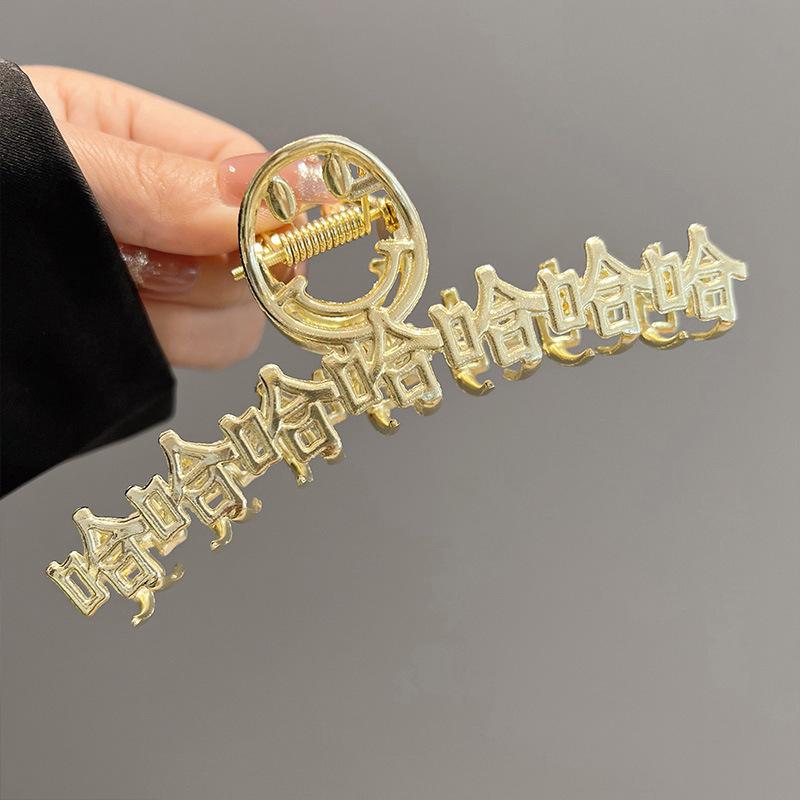 Korean-Style Pearl Metal Hair Claw Clip - Simple, Large, Elegant Shark Clip for Girls