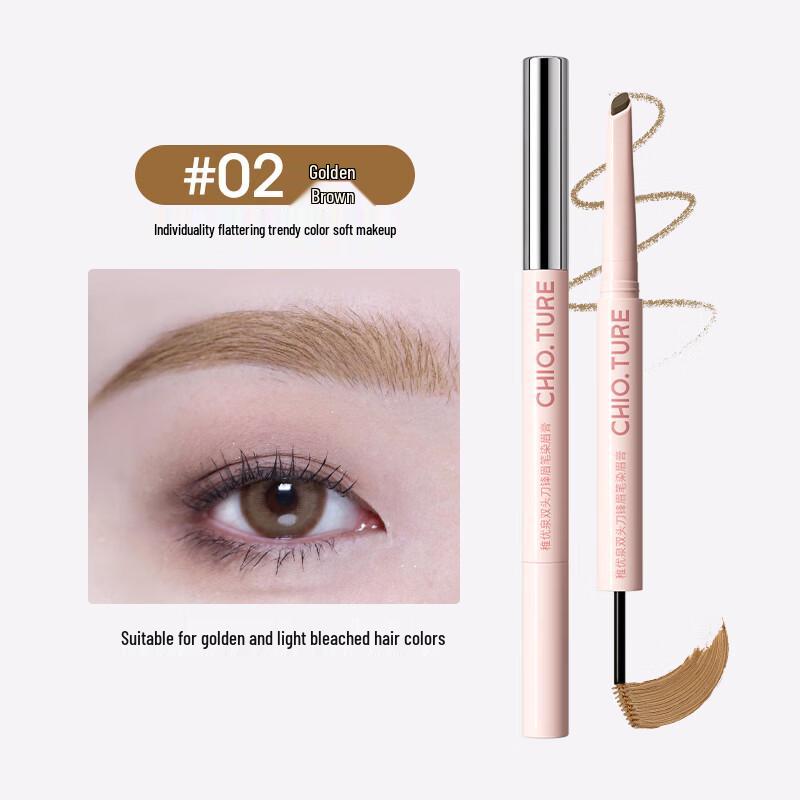 Chioce Double-Ended Blade Eyebrow Pencil & Gel