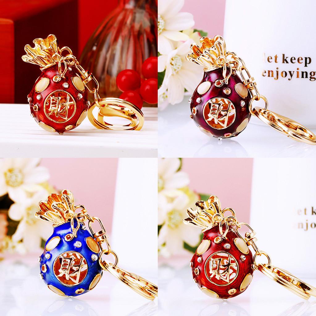 Creative Chinese Style Lucky Fortune Bag Keychain Decorative Metal Key Ring Accessory