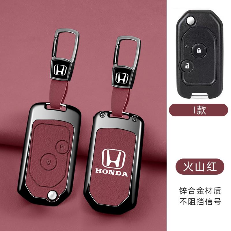 Leather Zinc Alloy Car Key Case Cover Shell Protection Fob For Honda Fit CRV Civic Insight Ridgeline HRV Jazz Accord Accessories