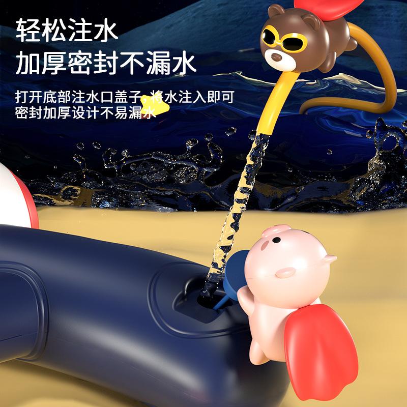 Long-Range Water Spray Children'S Toys Cartoon Piggy 0-3 Boys And Girls Summer Water Toys