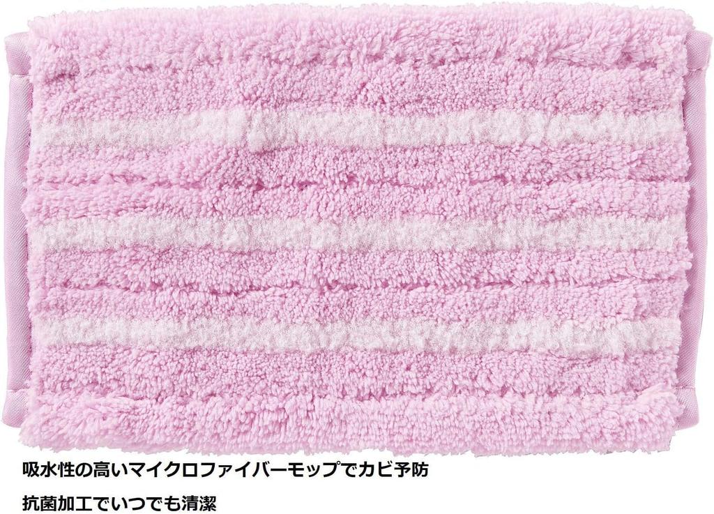 Yamazaki Sangyo Bath Cleaning Absorbent Mop Replacement Spare Unit Bath Bonkun Antibacterial Bath Wall and Ceiling Absorbent Wiper Microfiber Set of 3