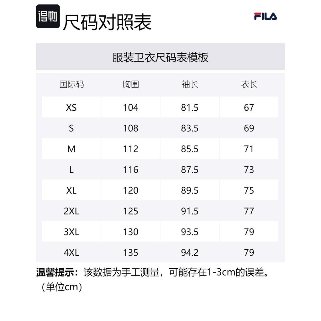 FILA Sweatshirt Men's Heather Gray F11M349201F-MG