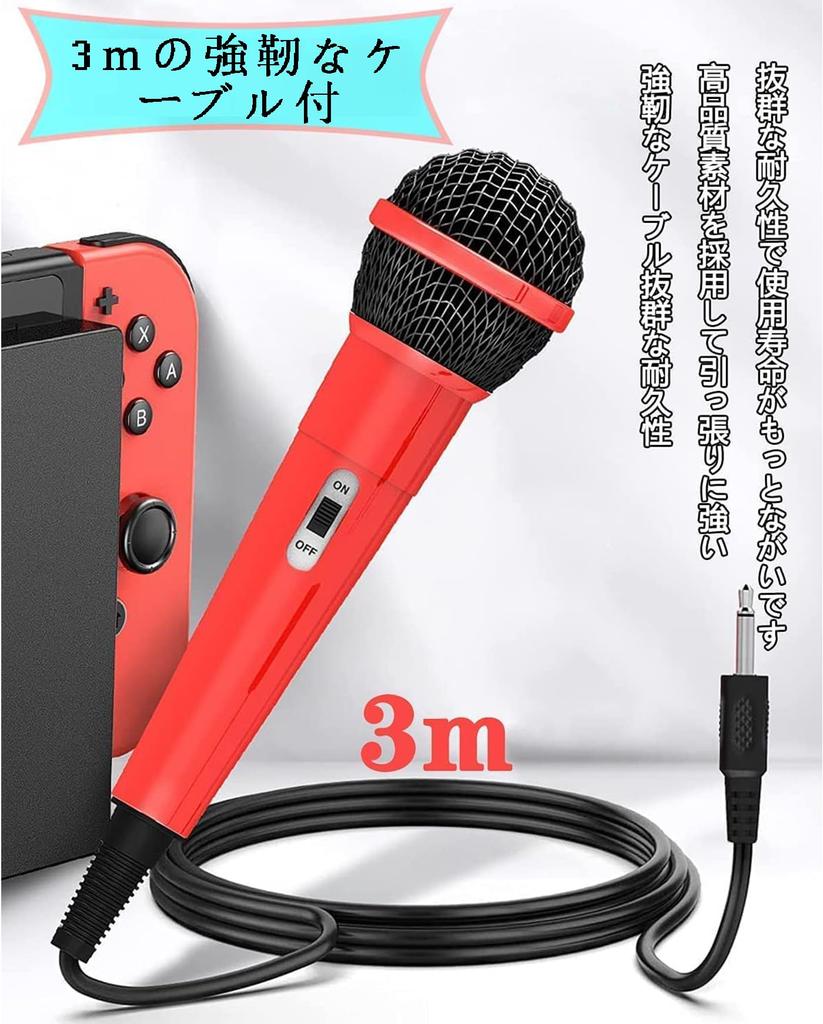 Elnicec Karaoke Microphone for Nintendo Switch Upgraded Wired Microphone for Nintendo High Simultaneous 3m Gaming Easy Compatible with Nintendo [2026