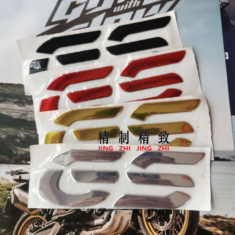 F650F700 F750 F800GS R1200GS ADV Waterbird Motorcycle Sticker Waterproof Sticker