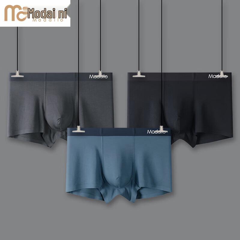 Men's 60S Modal Seamless Boxer Briefs