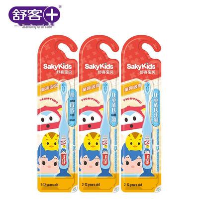 Shuke Kinder Wachstumszahnbürste (3 Pack)