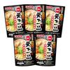Daisho Meiten Kanshu Nabe Tenkaippin Kyoto Toripaitan Flavor 5 Bag Set Soup