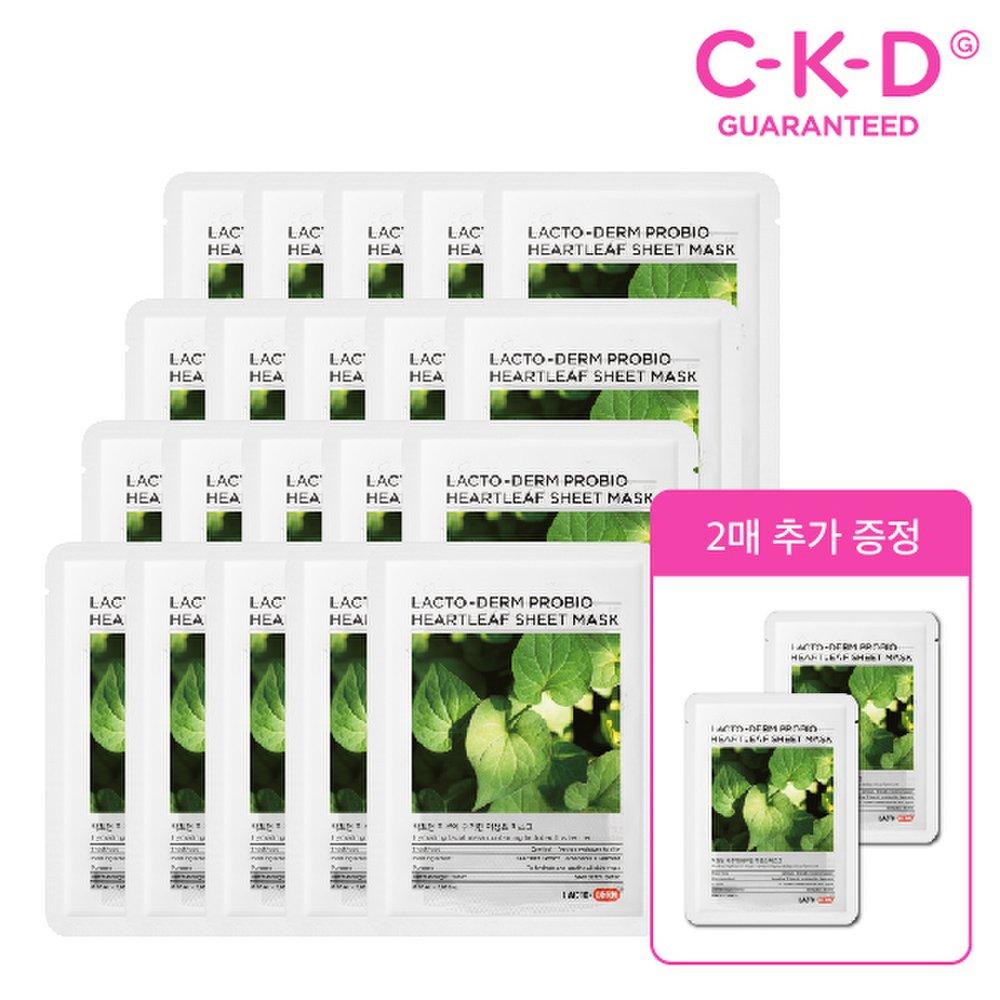 

[CKD] LACTO-DERM маска для кожи с экстрактом хауттюйнии сердцевидной 30 мл, 20 листов + 2 дополнительных листа в подарок