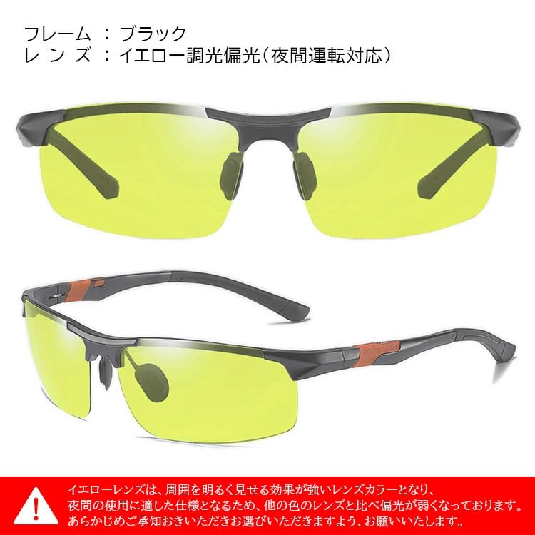 Polarized Photochromic Sunglasses with UV for and Outdoor Yellow Spring and Case Included Men's Protection, Half-Rim Design, Fishing, Driving,