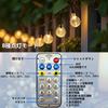Topamz Solar LED String Lights, 50 LEDs, 7m, with Remote Control, 8 Modes & Timer Function, IP65 Waterproof, Automatic On/Off at Sunset/During the Day