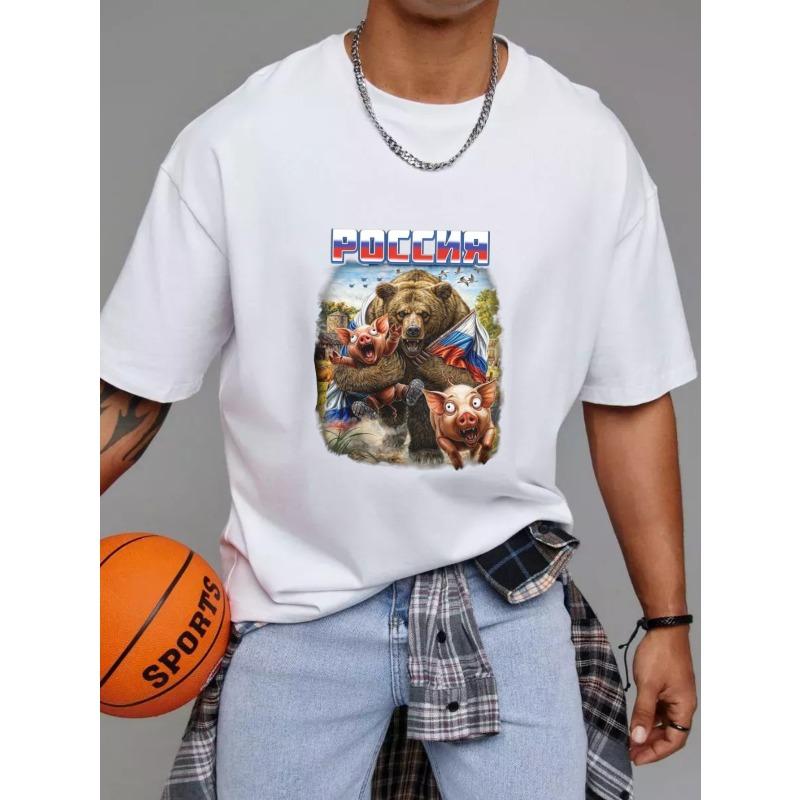 White T-Shirt Russia Bear and Pigs Graphic Print Casual Wear for Men and Women Outdoor Activities Travel Souvenirs