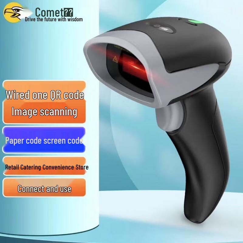 

Comet EP-5000 Wired 1D/2D Barcode Scanner