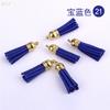 5/10/20Pcs 38mm Mini Leather Tassels Keychain Tassels For DIY Crafts Charms Earrings Bracelets Jewelry Making Supplies
