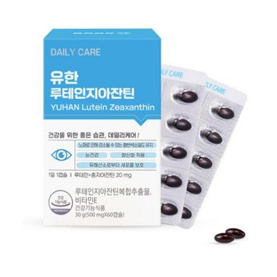 Student and Office Worker Eye Nutrition Yuhan Lutein Zeaxanthin 60 Capsules Health Food Holiday Gift, 60 Tablets, 1 Unit